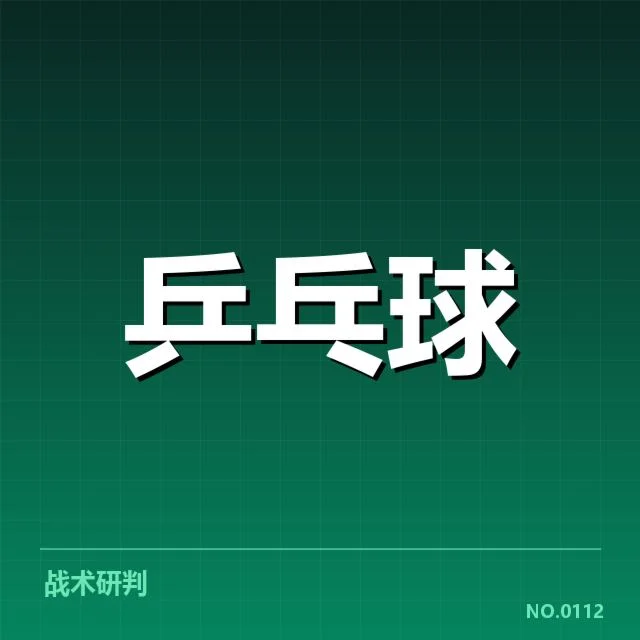 年轻选手冲击力背后，背后动力与未来潜力的深度思考