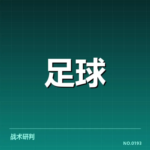最新赛程与确认参赛名单细节