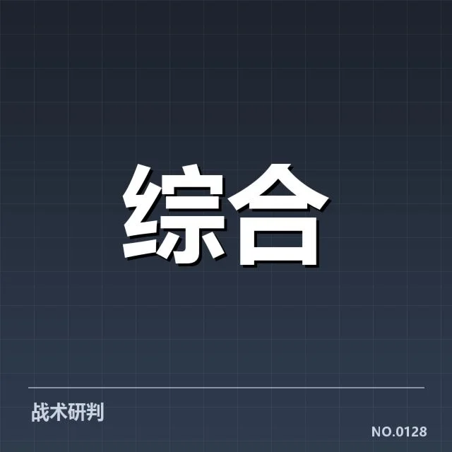 已执行赛事及相关数据统计