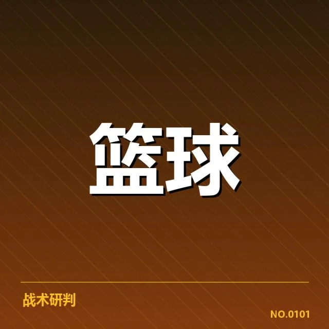 已公布的抽签结果及参赛名单