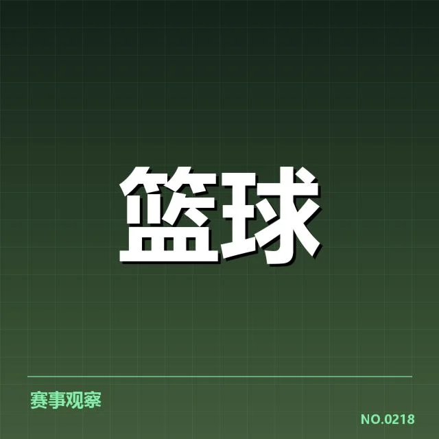 哈登伤病:76人战绩表现承受多大影响