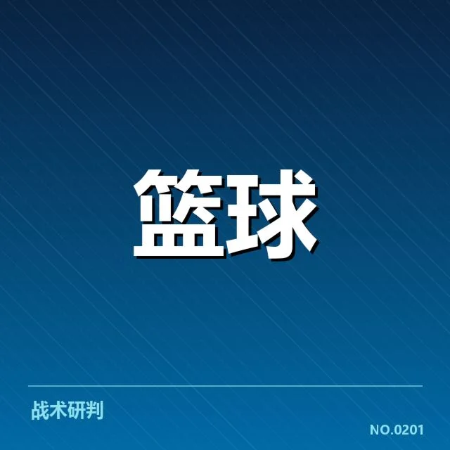 哈登缺阵期间的战绩与数据表现